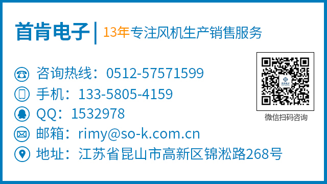 dc直流風機的優點