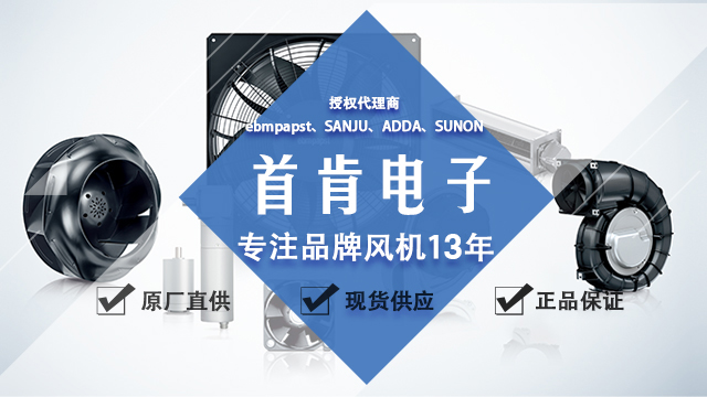 儲能風機用途是什么